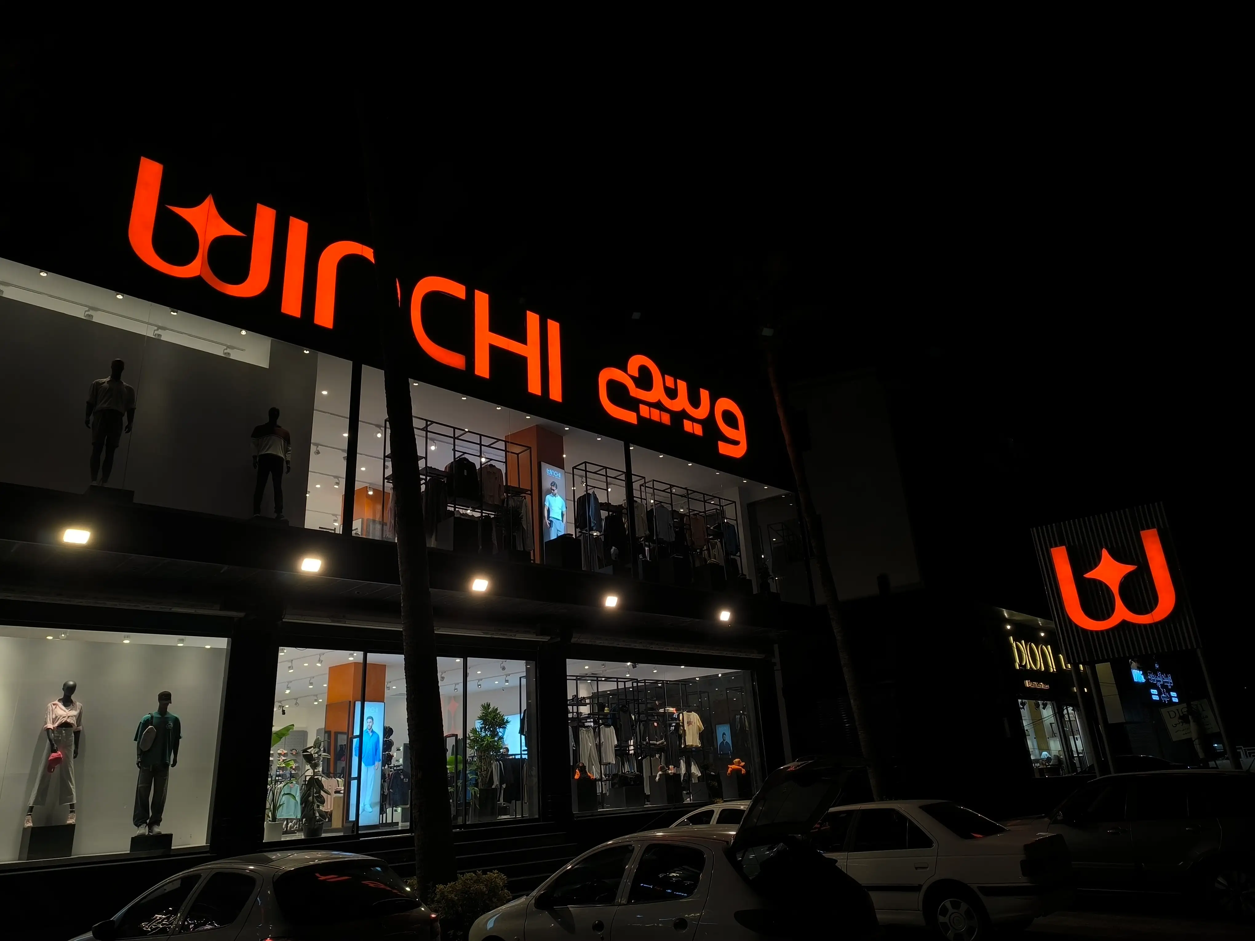 گالری تصاویر 8