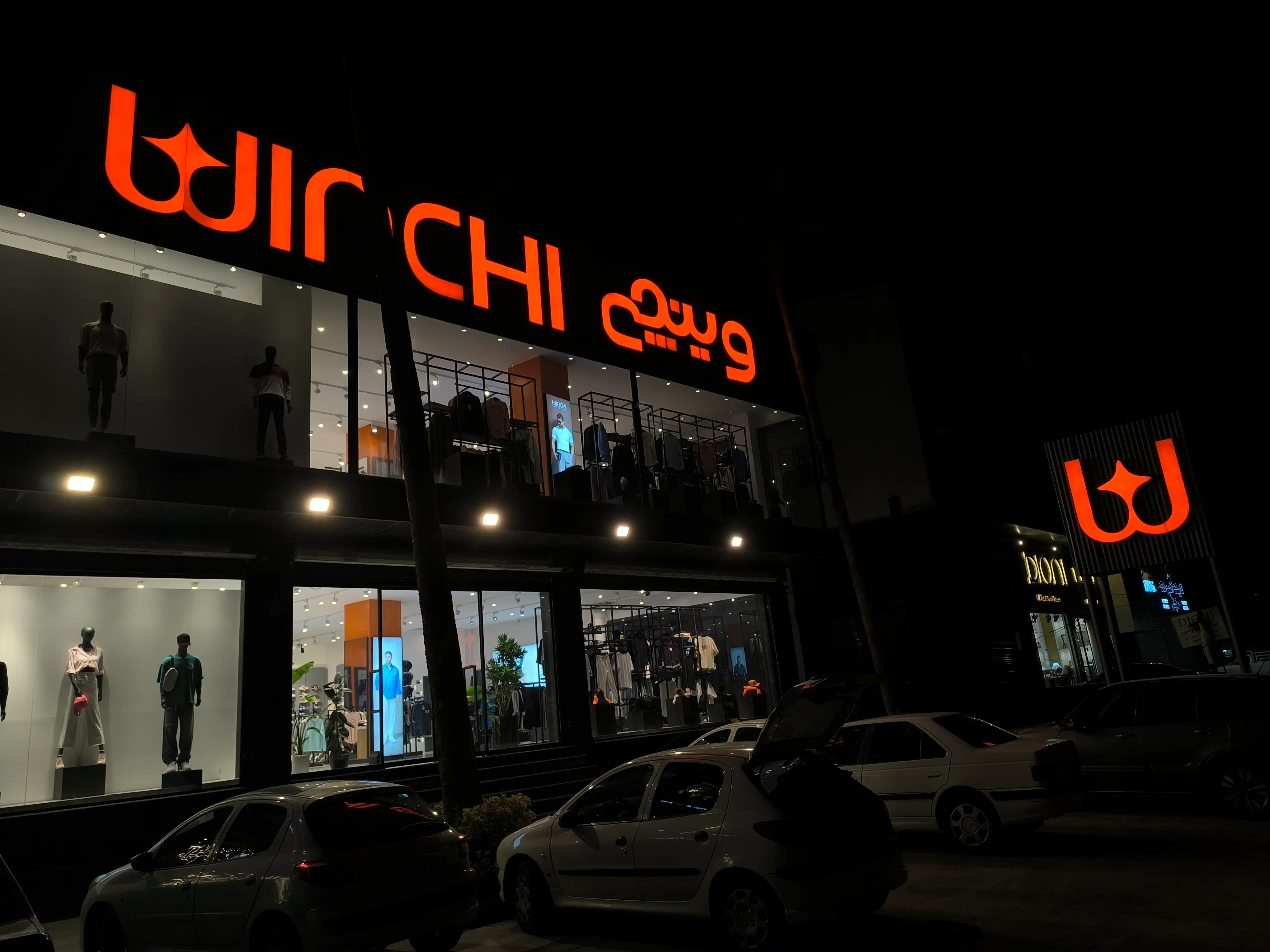 گالری تصاویر 7